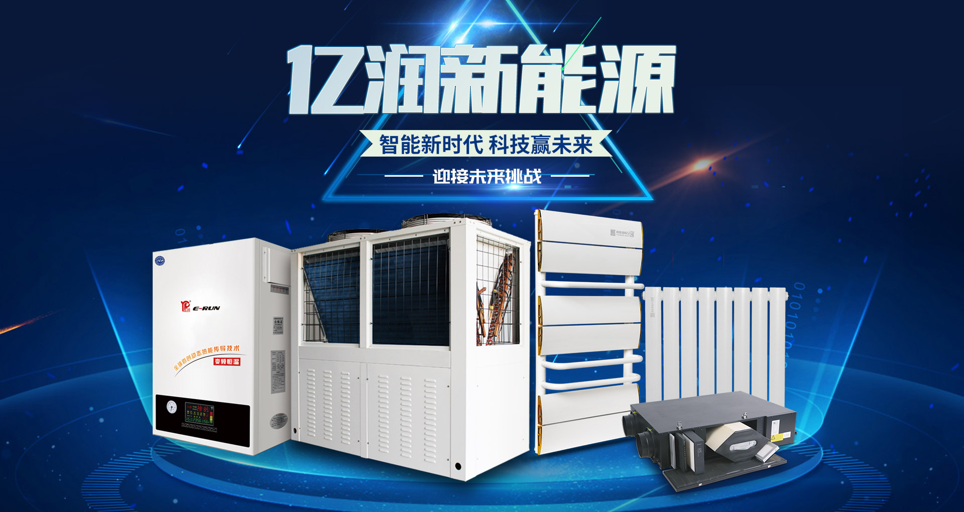 濰坊雙翼環保設備有限公司